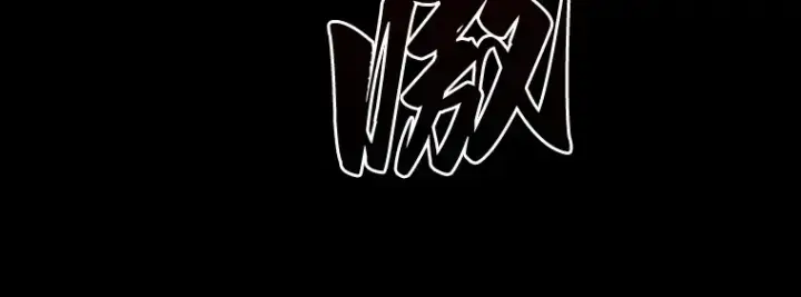 漫画《全知读者视角》099 无法改变的东西（1）第23张图