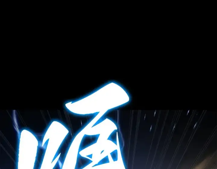 漫画《全知读者视角》099 无法改变的东西（1）第41张图