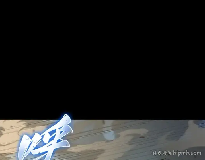 漫画《全知读者视角》099 无法改变的东西（1）第48张图