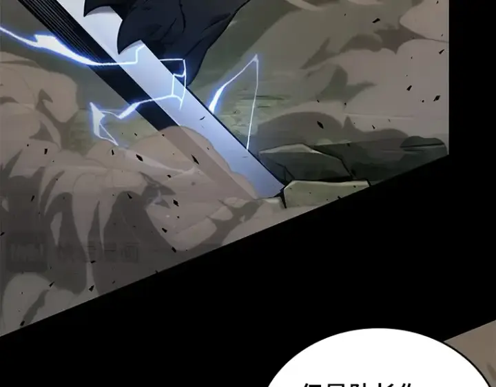 漫画《全知读者视角》099 无法改变的东西（1）第52张图