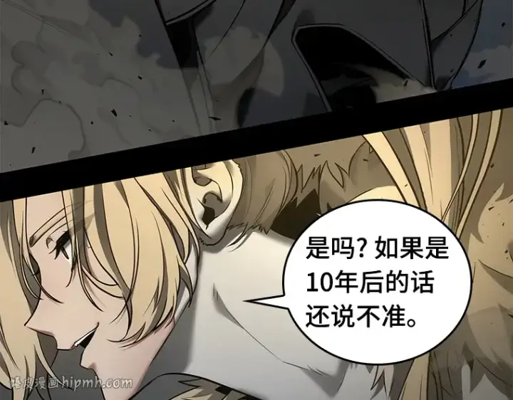 漫画《全知读者视角》099 无法改变的东西（1）第56张图