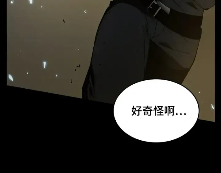 漫画《全知读者视角》099 无法改变的东西（1）第63张图