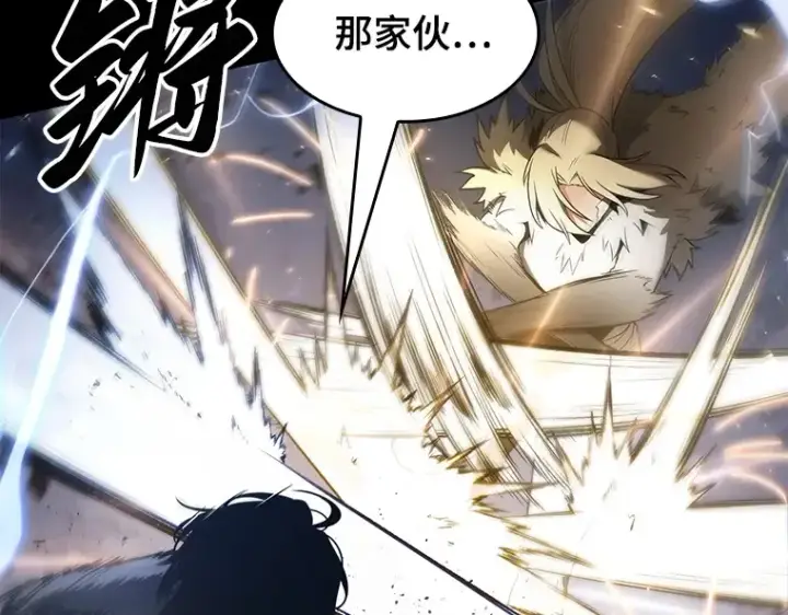 漫画《全知读者视角》099 无法改变的东西（1）第67张图