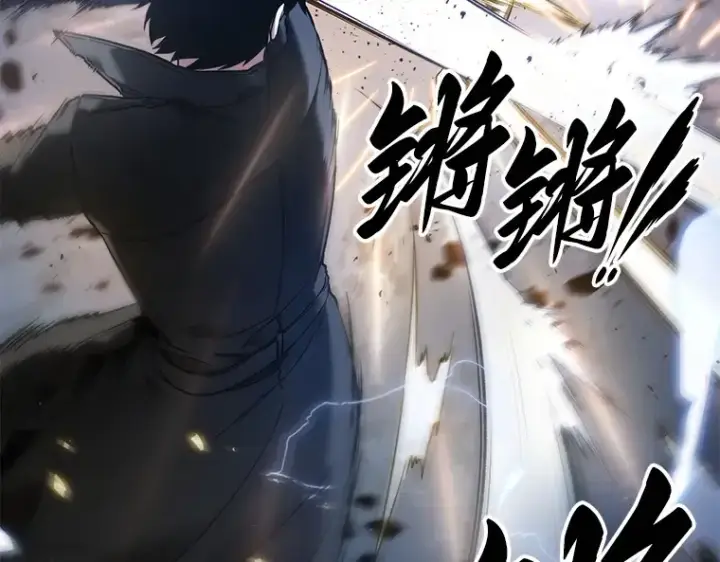 漫画《全知读者视角》099 无法改变的东西（1）第68张图