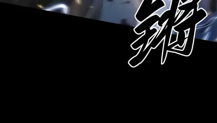漫画《全知读者视角》099 无法改变的东西（1）第69张图