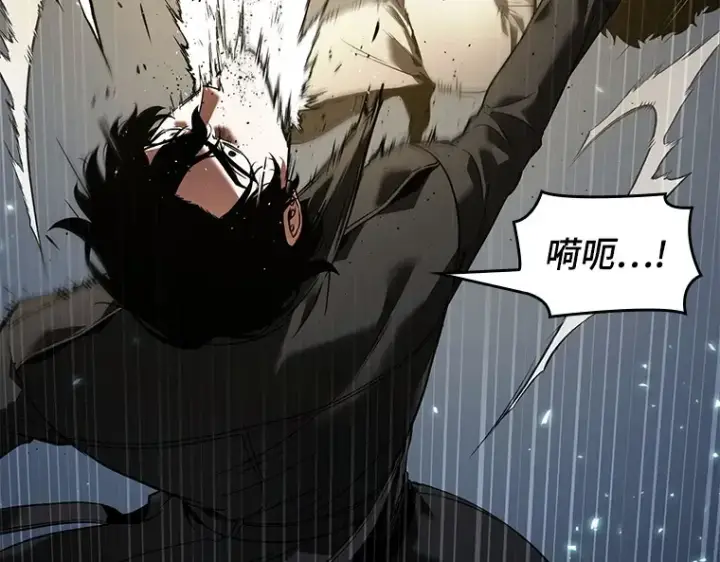 漫画《全知读者视角》099 无法改变的东西（1）第78张图