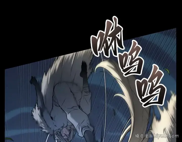 漫画《全知读者视角》099 无法改变的东西（1）第80张图