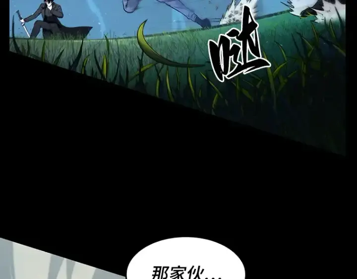 漫画《全知读者视角》099 无法改变的东西（1）第82张图