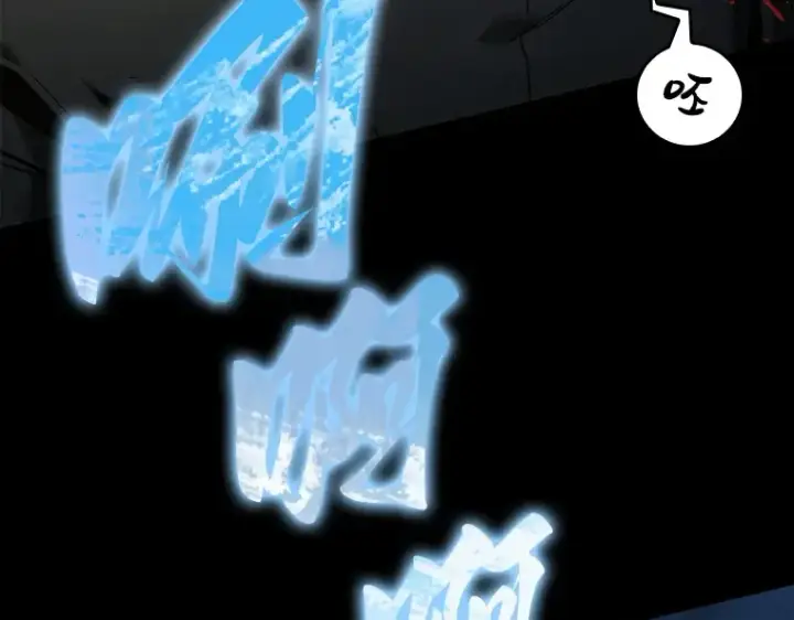 漫画《全知读者视角》099 无法改变的东西（1）第89张图