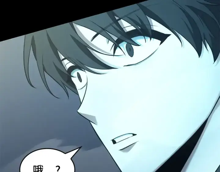 漫画《全知读者视角》099 无法改变的东西（1）第92张图