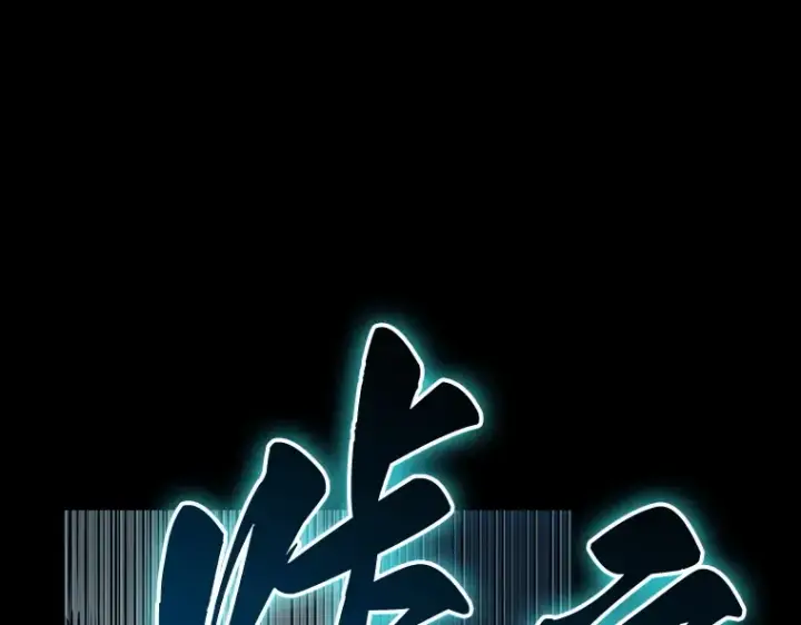 漫画《全知读者视角》099 无法改变的东西（1）第98张图