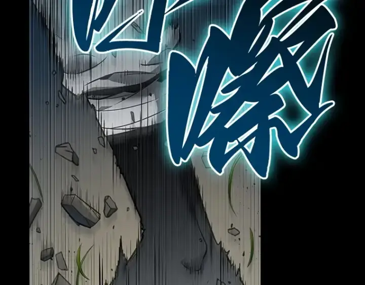 漫画《全知读者视角》099 无法改变的东西（1）第99张图
