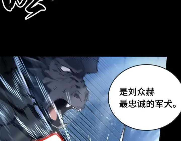 漫画《全知读者视角》100 无法改变的东西（2）第107张图