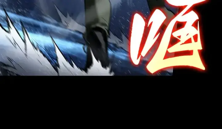 漫画《全知读者视角》100 无法改变的东西（2）第109张图