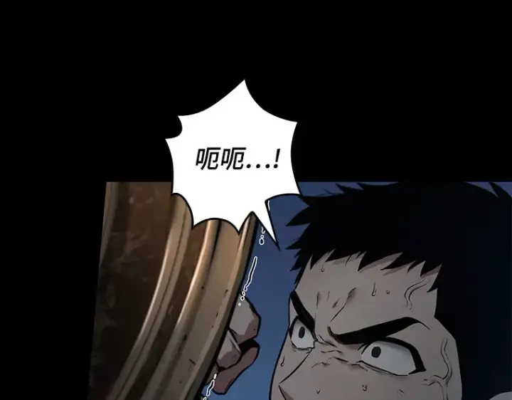 漫画《全知读者视角》100 无法改变的东西（2）第110张图