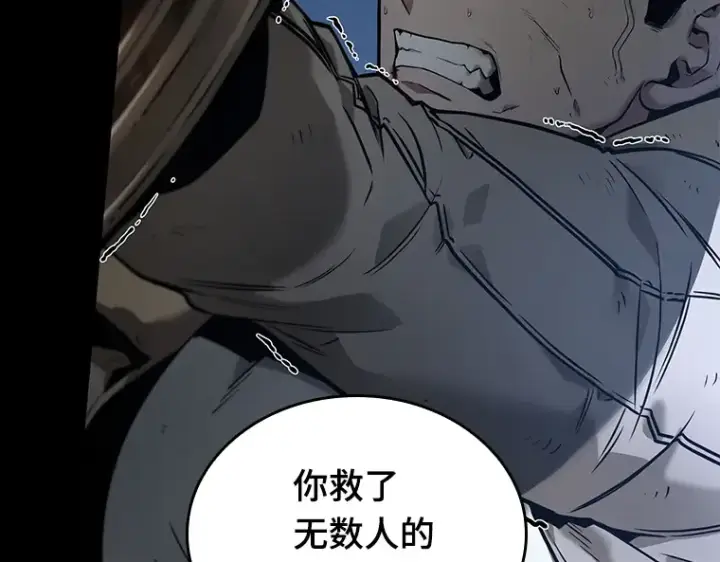 漫画《全知读者视角》100 无法改变的东西（2）第111张图