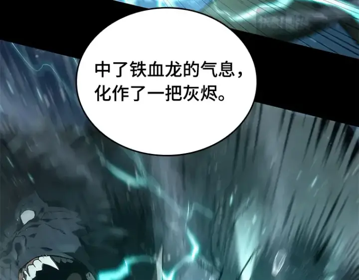 漫画《全知读者视角》100 无法改变的东西（2）第115张图