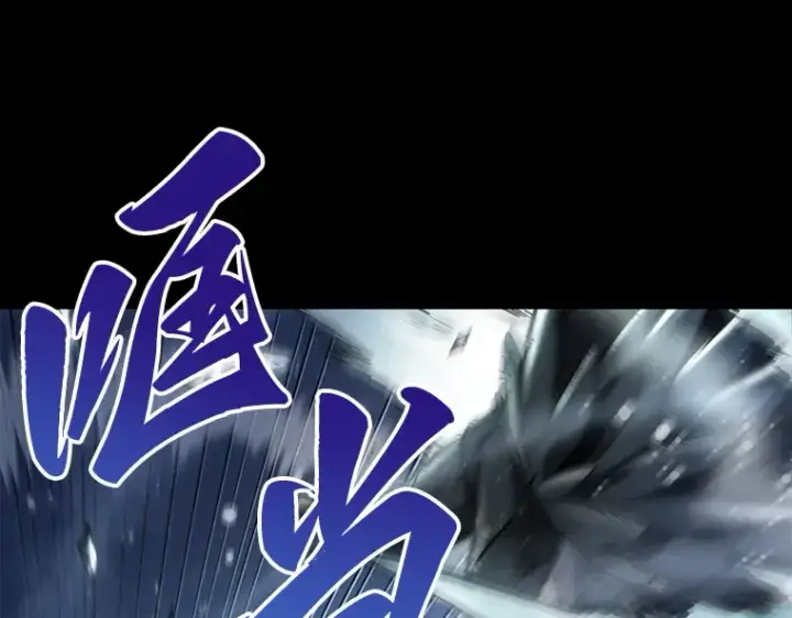 漫画《全知读者视角》100 无法改变的东西（2）第119张图