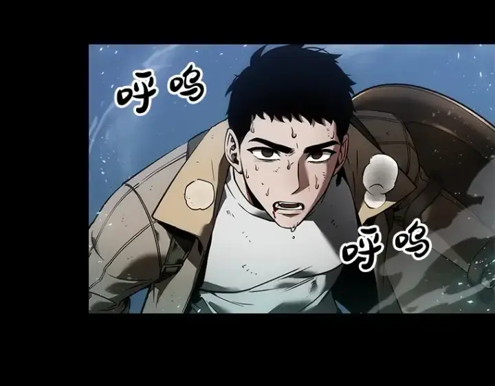 漫画《全知读者视角》100 无法改变的东西（2）第122张图
