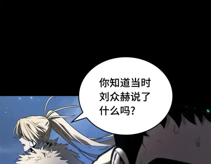 漫画《全知读者视角》100 无法改变的东西（2）第123张图