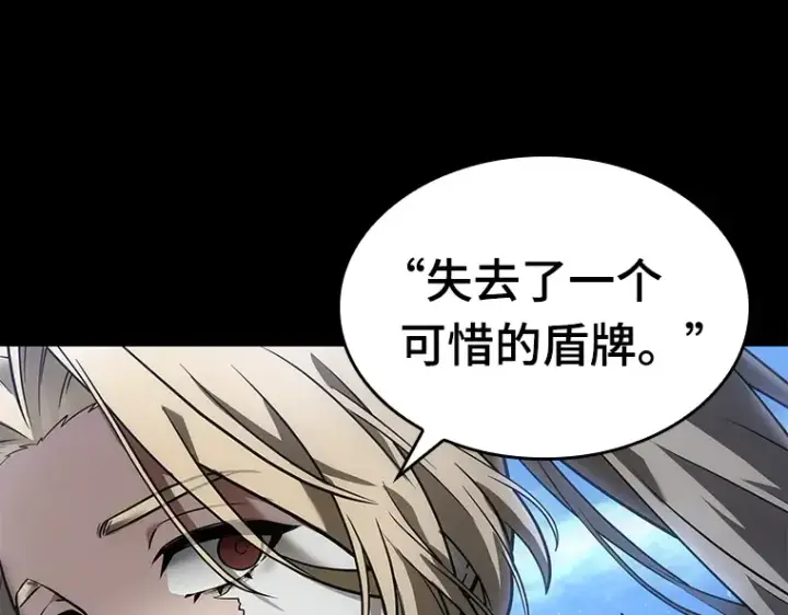 漫画《全知读者视角》100 无法改变的东西（2）第125张图