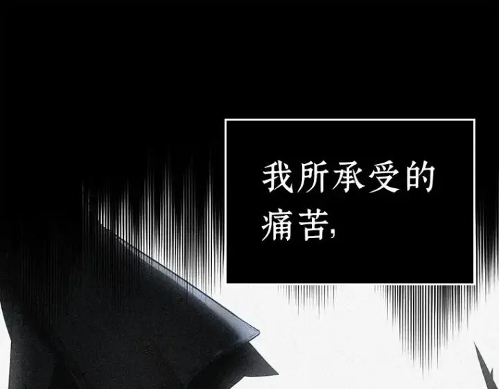 漫画《全知读者视角》100 无法改变的东西（2）第129张图