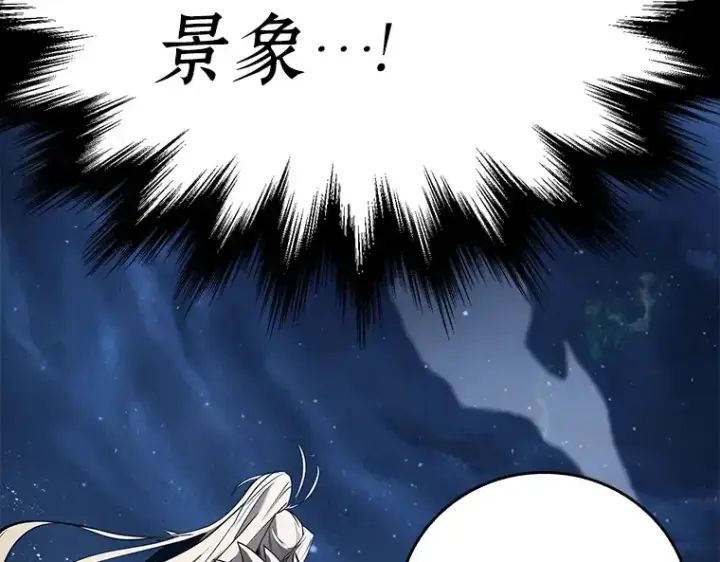 漫画《全知读者视角》100 无法改变的东西（2）第132张图