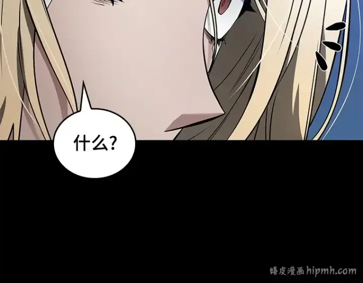 漫画《全知读者视角》100 无法改变的东西（2）第136张图