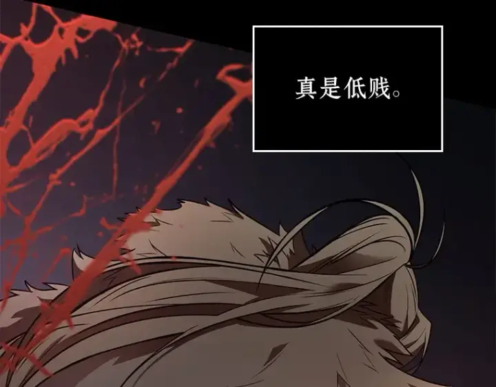 漫画《全知读者视角》100 无法改变的东西（2）第14张图