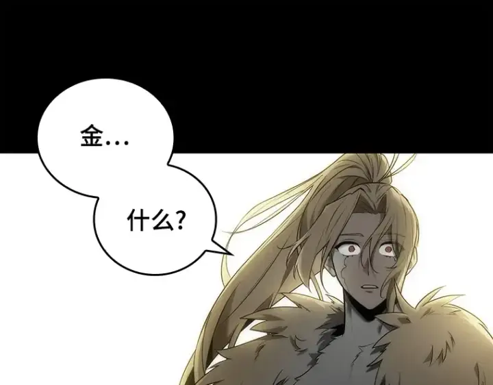 漫画《全知读者视角》100 无法改变的东西（2）第140张图