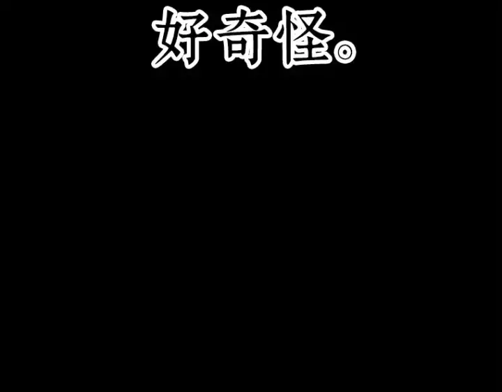 漫画《全知读者视角》100 无法改变的东西（2）第142张图