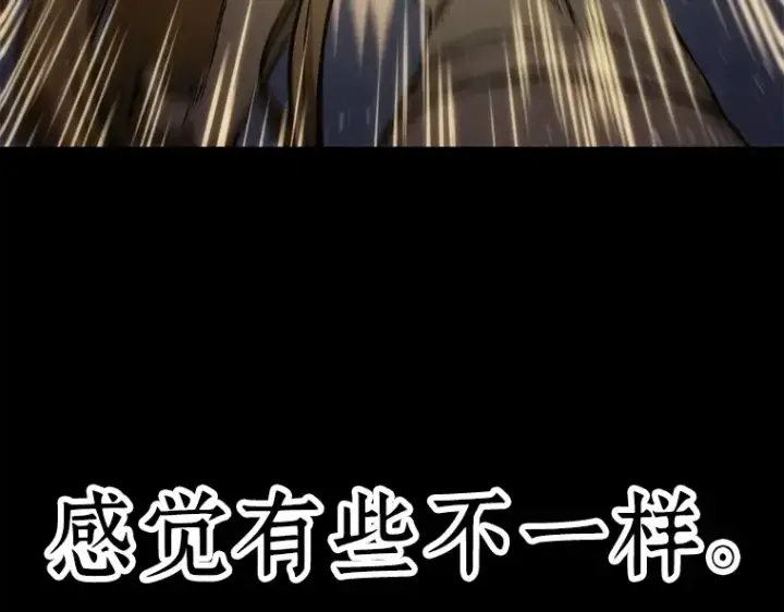漫画《全知读者视角》100 无法改变的东西（2）第155张图