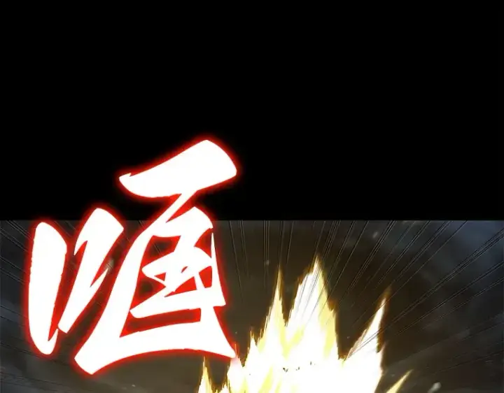 漫画《全知读者视角》100 无法改变的东西（2）第156张图