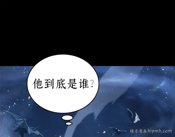 漫画《全知读者视角》100 无法改变的东西（2）第160张图