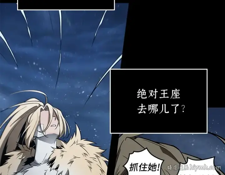 漫画《全知读者视角》100 无法改变的东西（2）第168张图