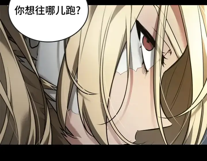 漫画《全知读者视角》100 无法改变的东西（2）第17张图