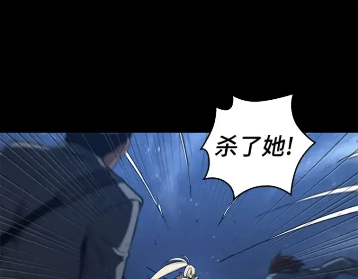 漫画《全知读者视角》100 无法改变的东西（2）第172张图