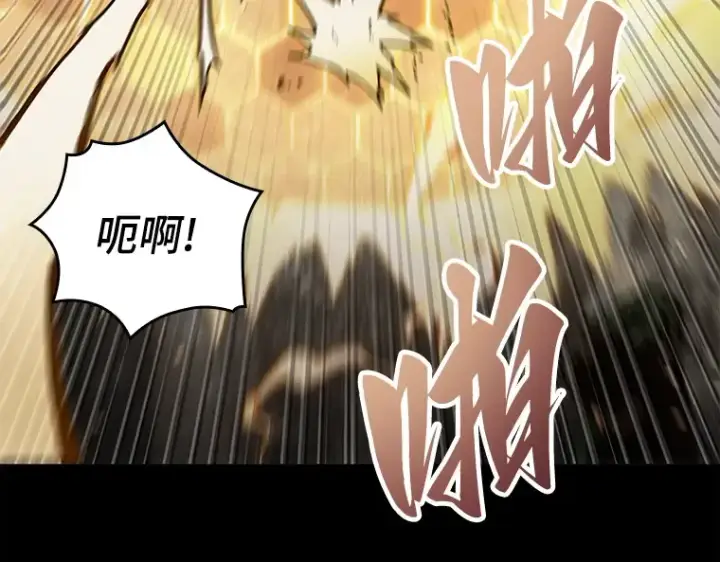 漫画《全知读者视角》100 无法改变的东西（2）第177张图