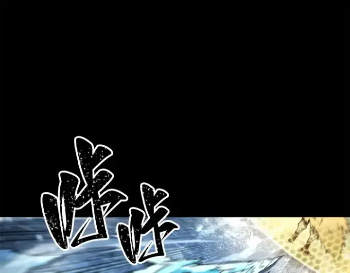 漫画《全知读者视角》100 无法改变的东西（2）第183张图