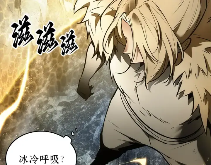 漫画《全知读者视角》100 无法改变的东西（2）第186张图