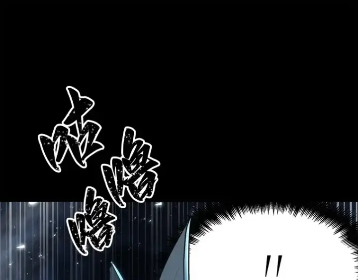 漫画《全知读者视角》100 无法改变的东西（2）第188张图