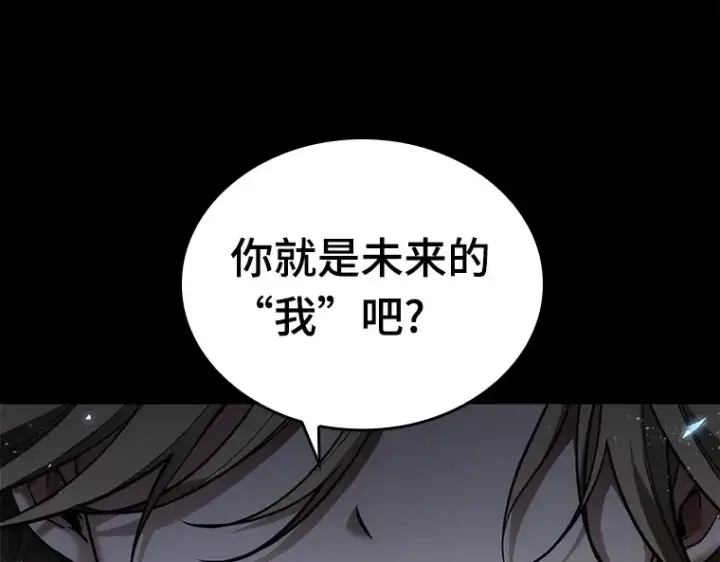 漫画《全知读者视角》100 无法改变的东西（2）第194张图