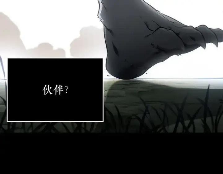 漫画《全知读者视角》100 无法改变的东西（2）第2张图