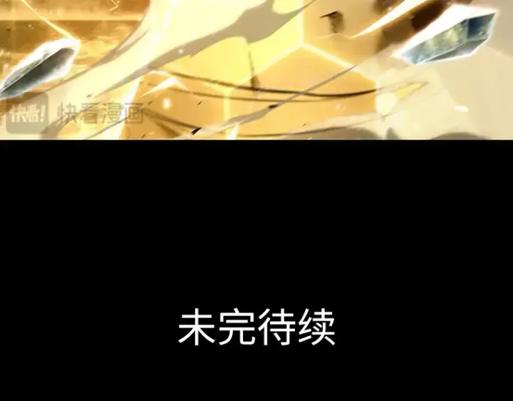 漫画《全知读者视角》100 无法改变的东西（2）第205张图