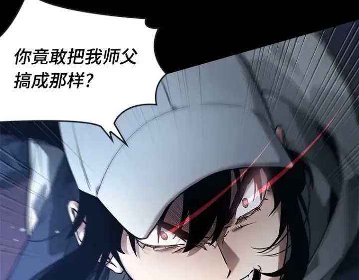 漫画《全知读者视角》100 无法改变的东西（2）第21张图