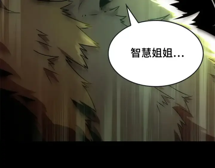 漫画《全知读者视角》100 无法改变的东西（2）第27张图