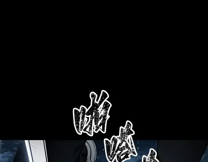 漫画《全知读者视角》100 无法改变的东西（2）第31张图
