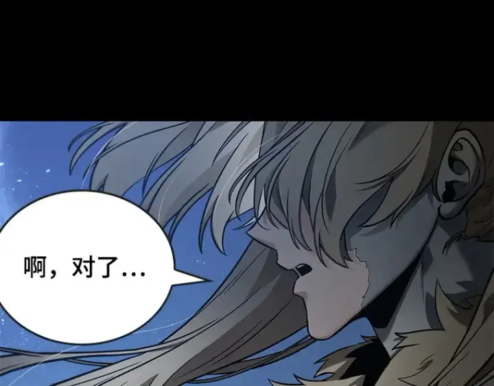 漫画《全知读者视角》100 无法改变的东西（2）第33张图