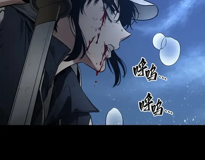 漫画《全知读者视角》100 无法改变的东西（2）第35张图