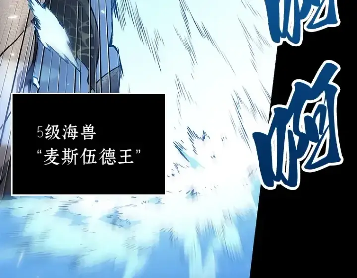 漫画《全知读者视角》100 无法改变的东西（2）第43张图